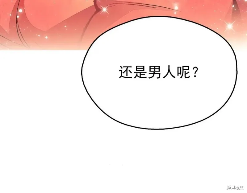 第20话 第10页