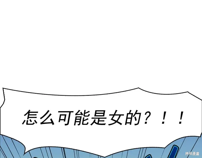 第20话 第12页