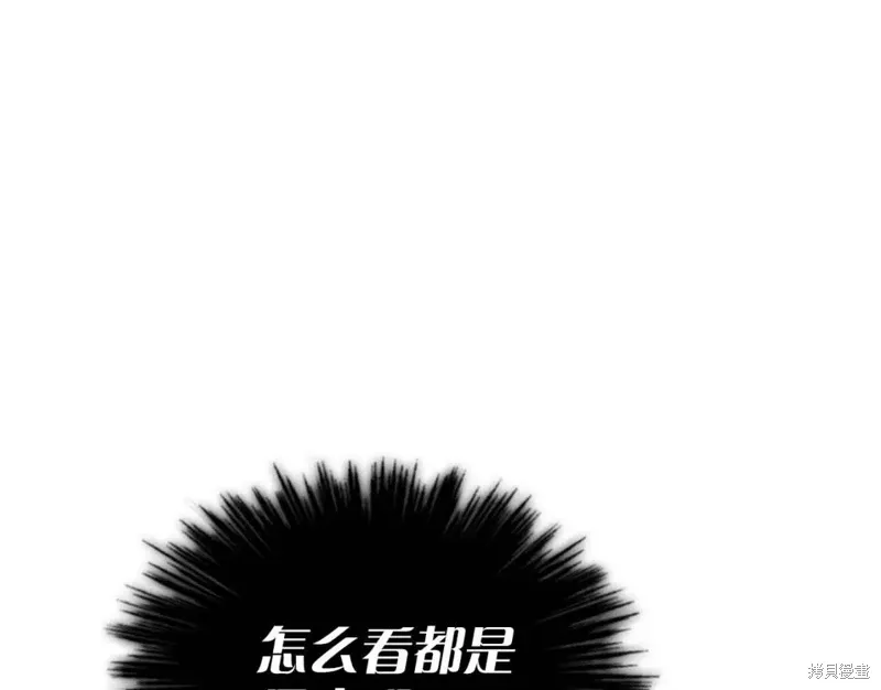 第20话 第14页