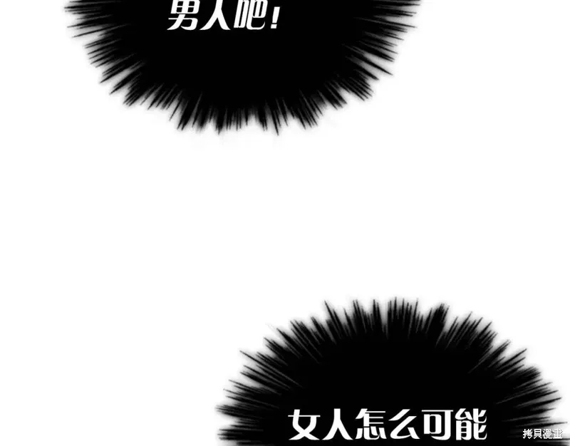 第20话 第15页