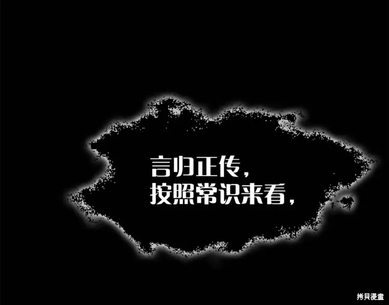 第20话 第22页