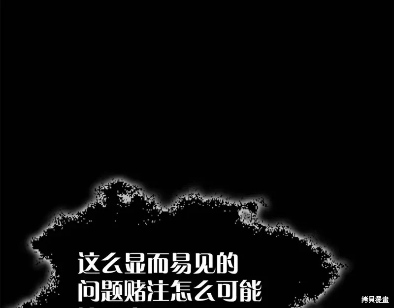 第20话 第23页