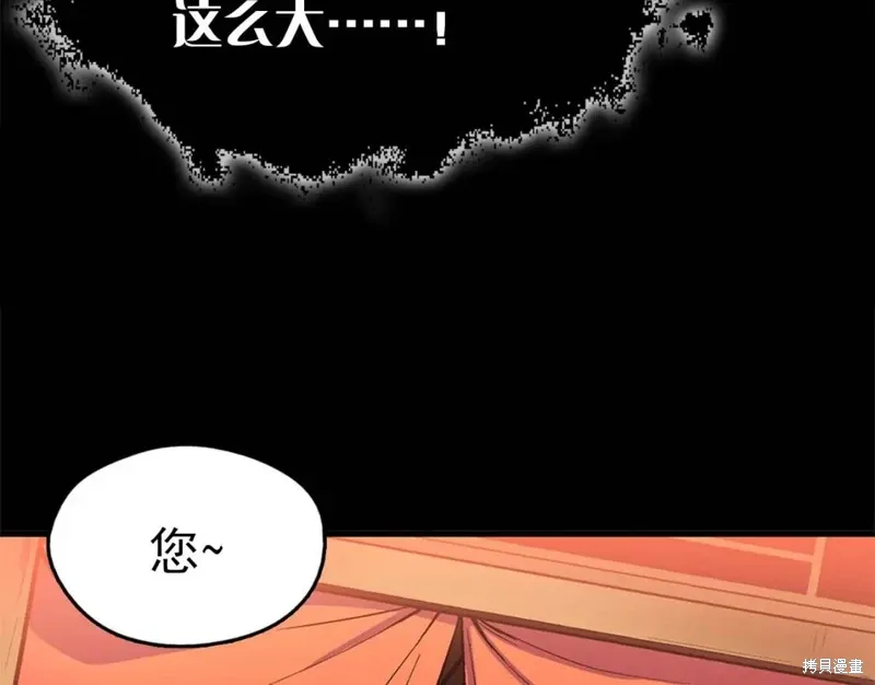 第20话 第24页
