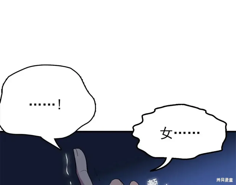 第20话 第26页