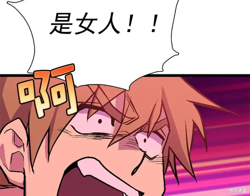 第20话 第28页