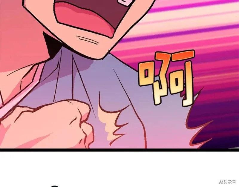 第20话 第29页
