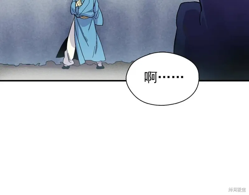 第20话 第33页