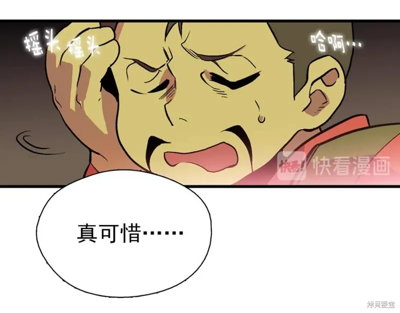 第20话 第34页