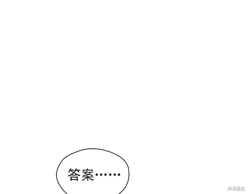 第20话 第35页