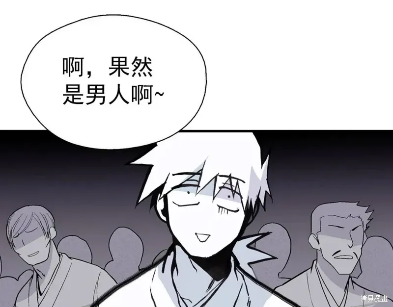 第20话 第39页