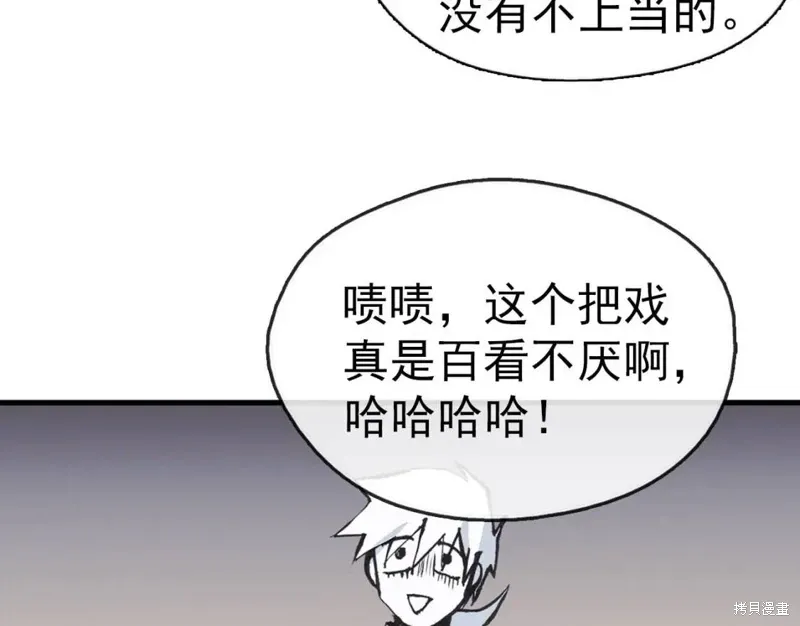 第20话 第41页