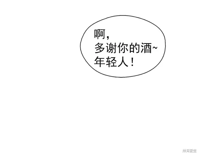 第20话 第43页