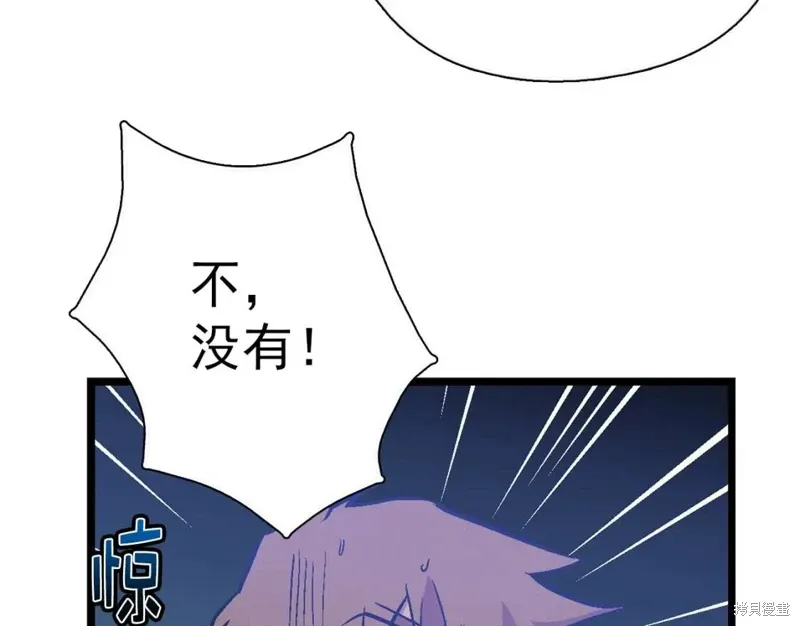 第20话 第51页