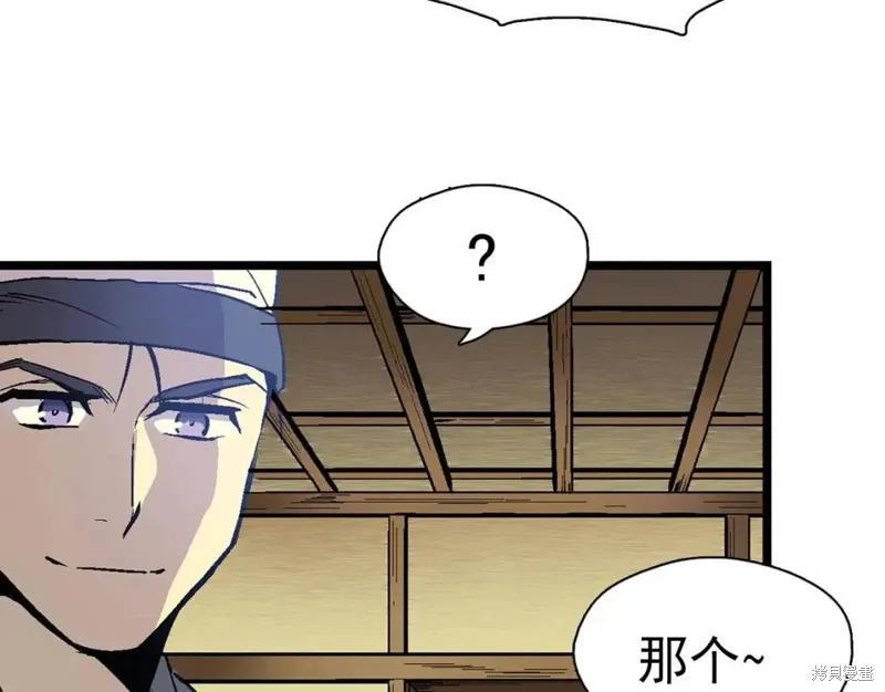 第20话 第53页
