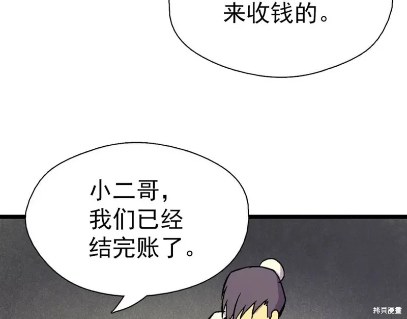 第20话 第55页