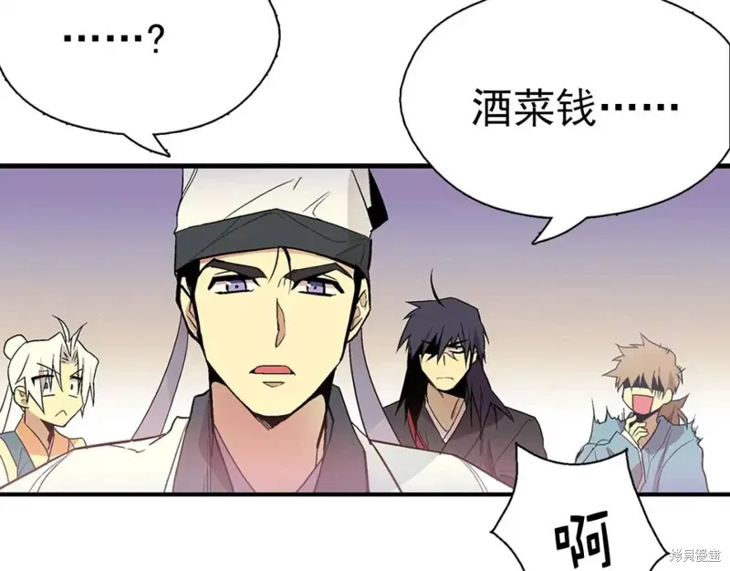 第20话 第58页