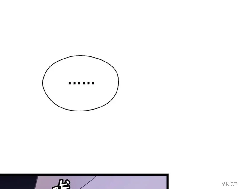 第20话 第61页