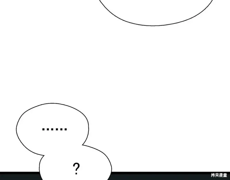 第20话 第65页