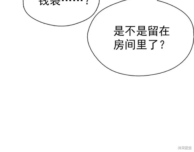 第20话 第67页