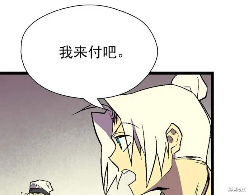 第20话 第68页