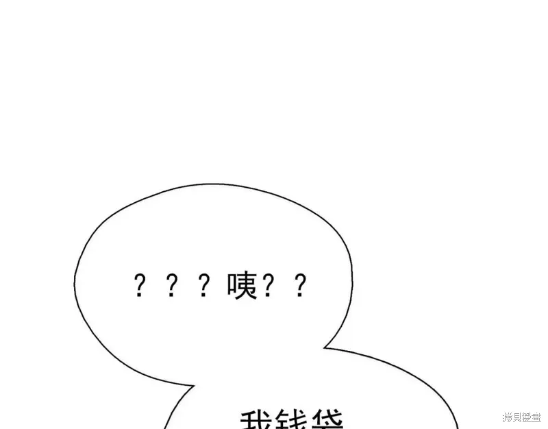 第20话 第70页