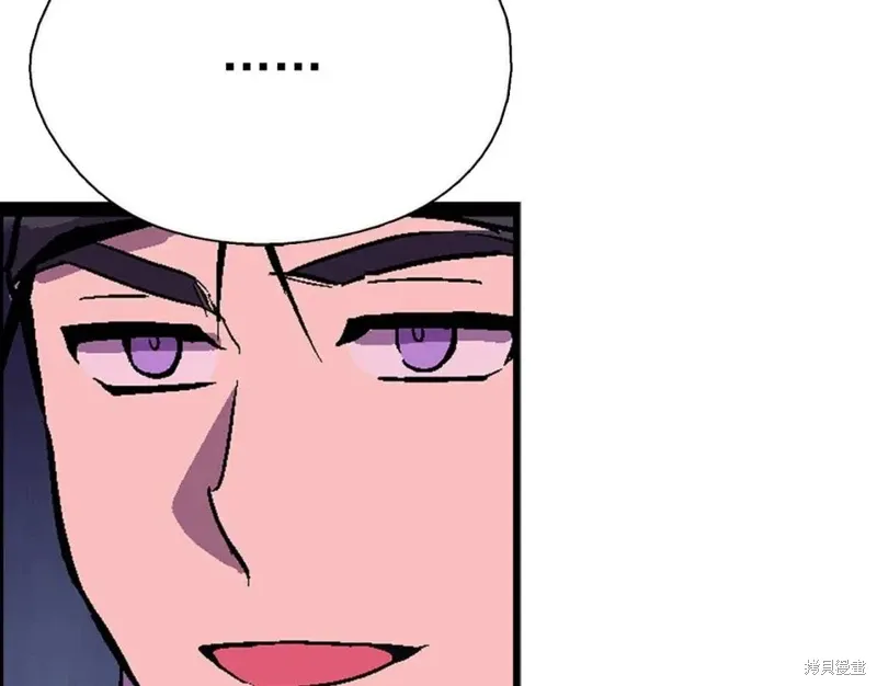 第20话 第73页