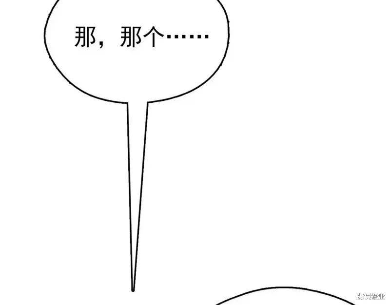 第20话 第79页
