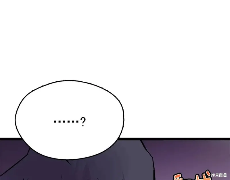 第20话 第91页