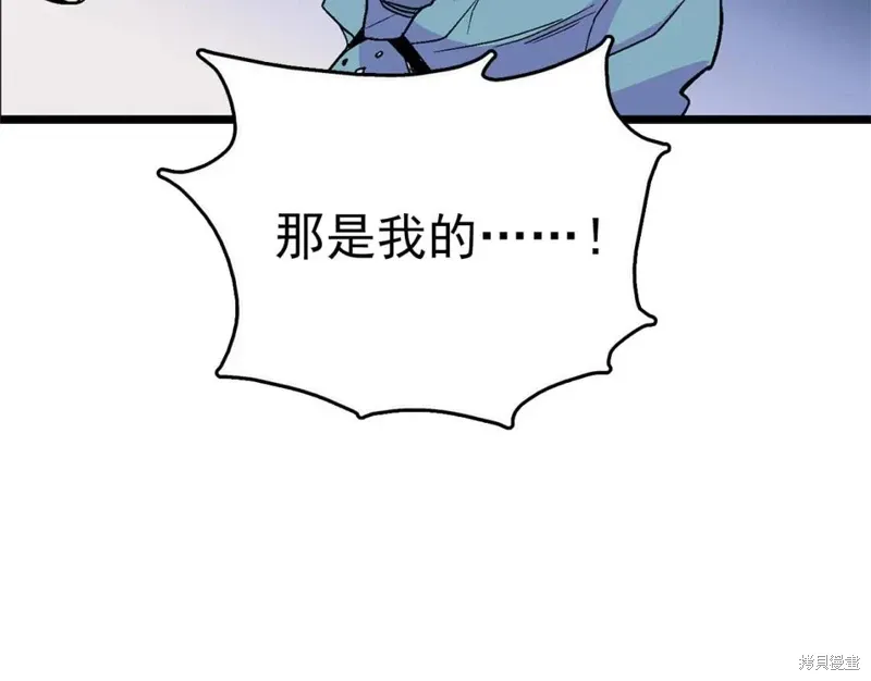 第20话 第96页