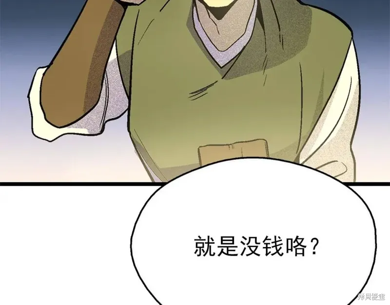第20话 第103页