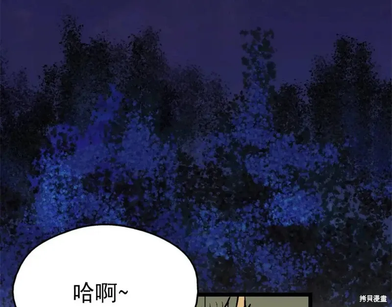 第20话 第106页