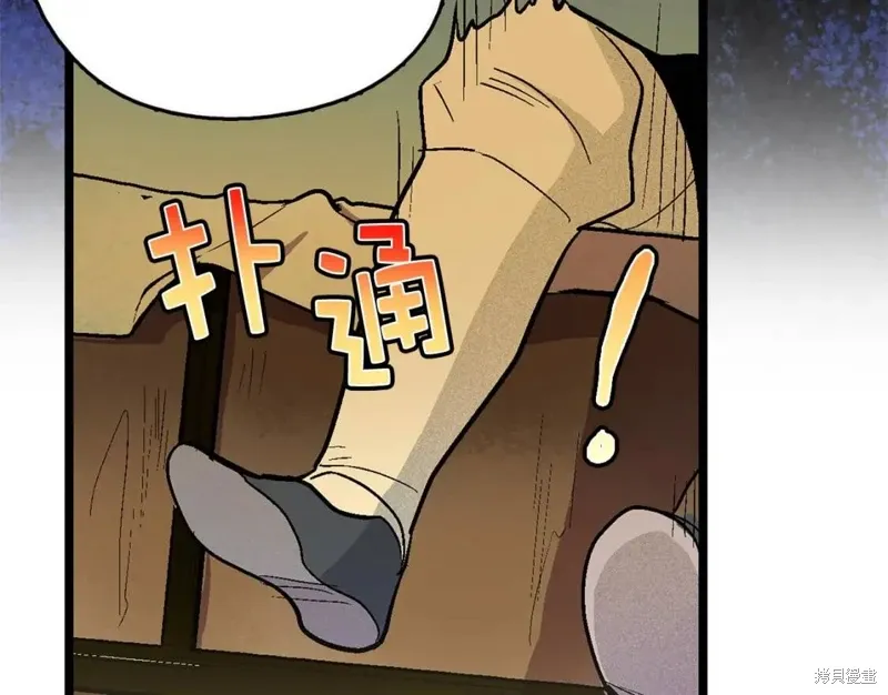 第20话 第107页