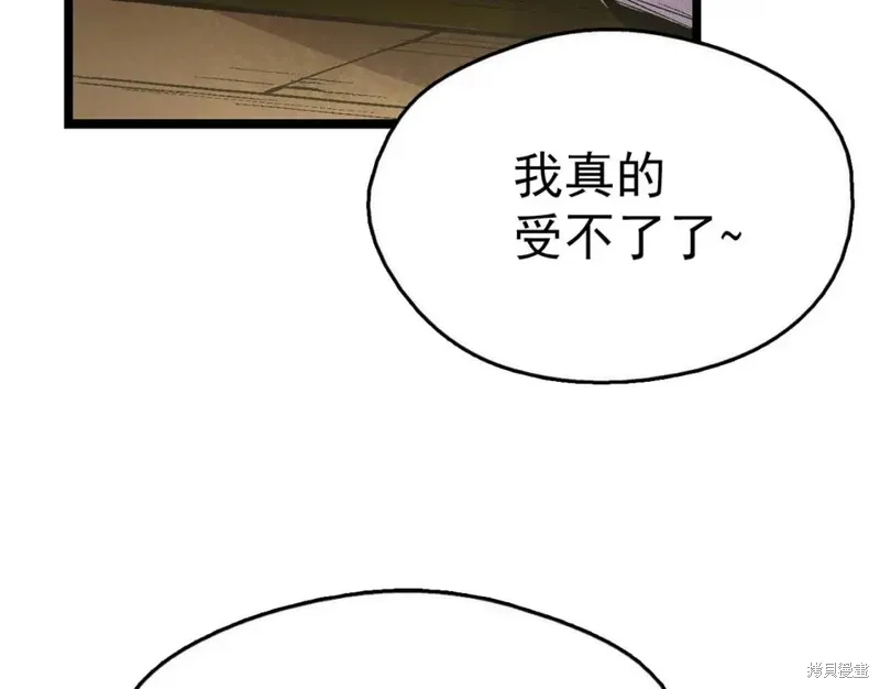 第20话 第108页