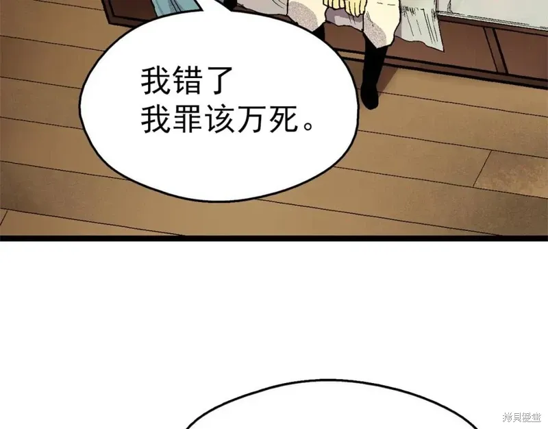 第20话 第110页