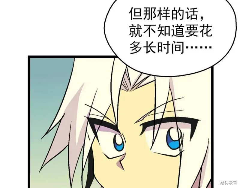 第20话 第113页