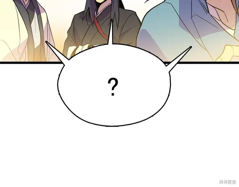 第20话 第119页