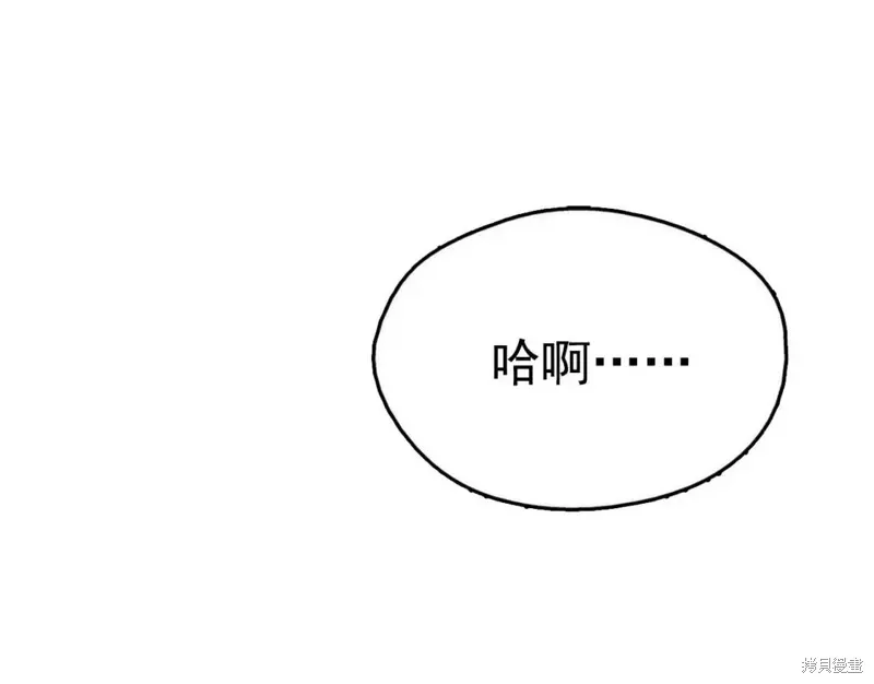 第20话 第124页