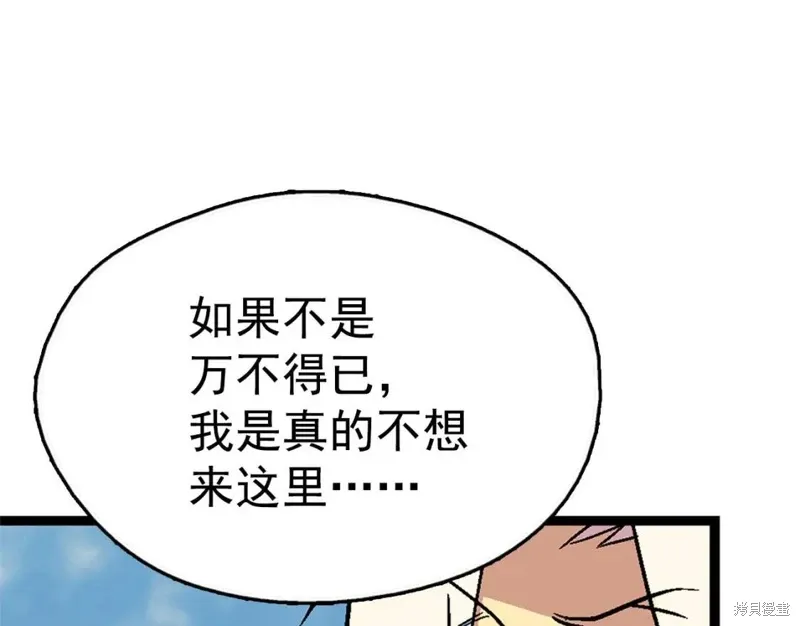 第20话 第125页