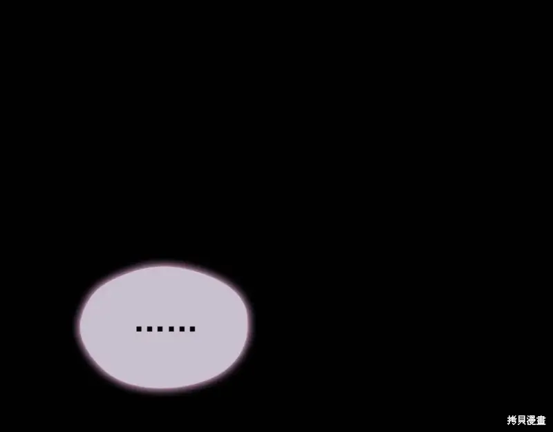 第40话 第4页