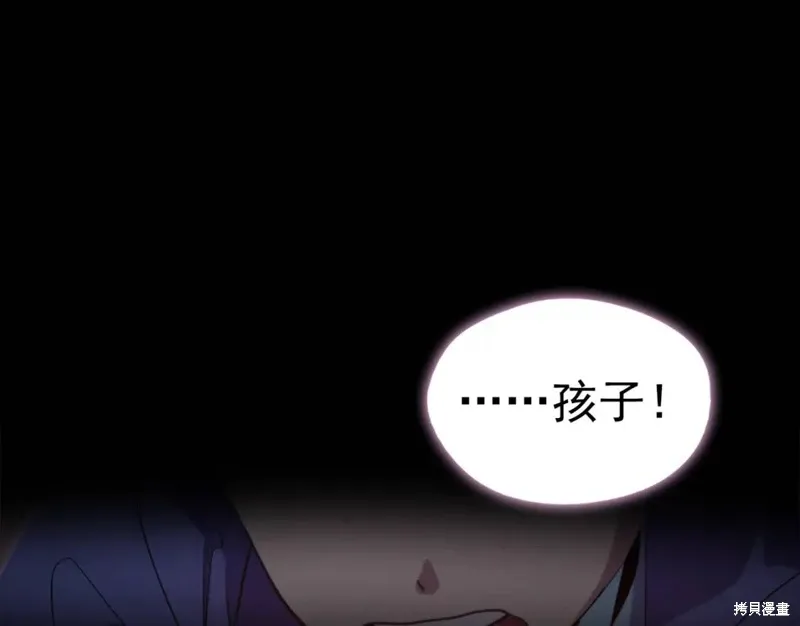 第40话 第5页