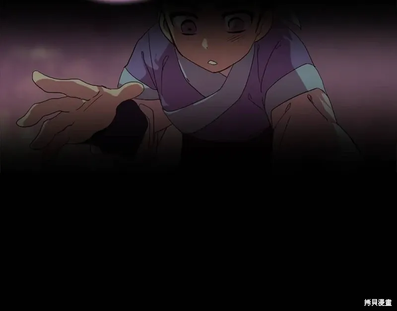 第40话 第8页