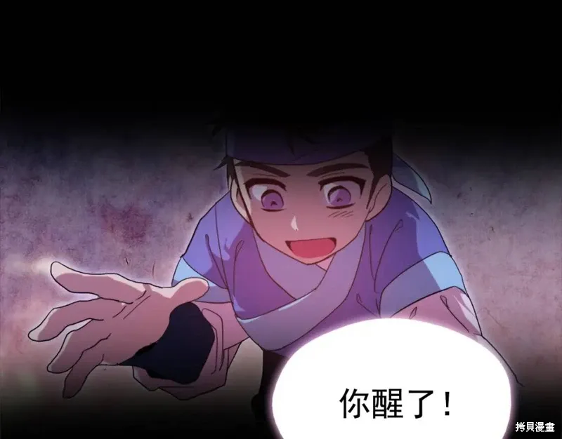 第40话 第9页