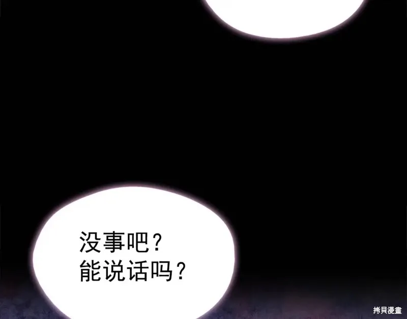 第40话 第10页