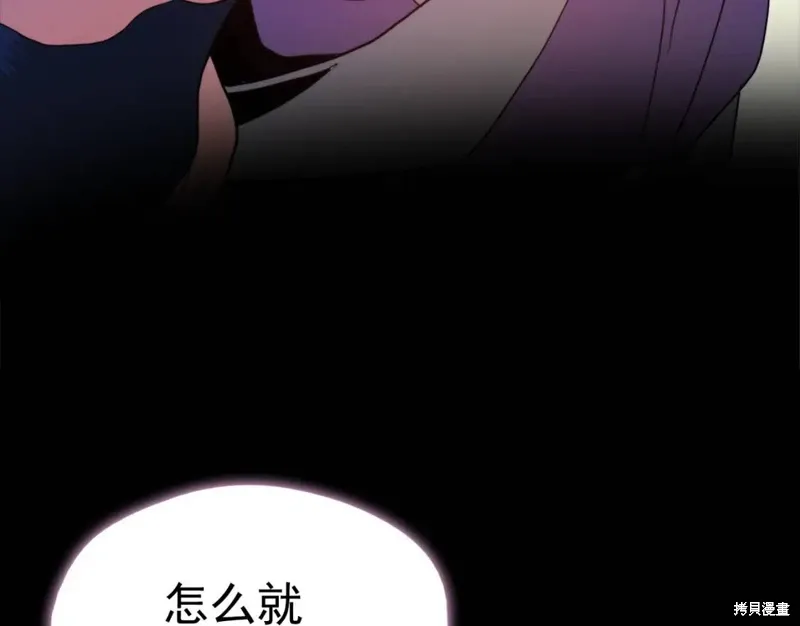 第40话 第12页