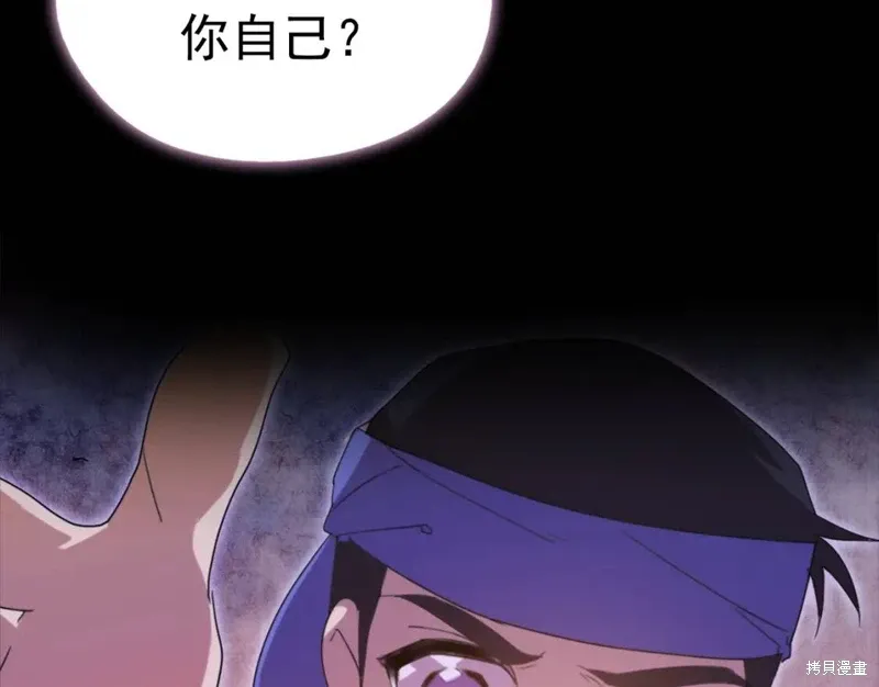 第40话 第13页