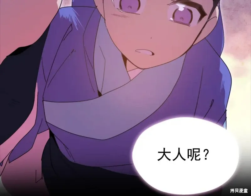 第40话 第14页