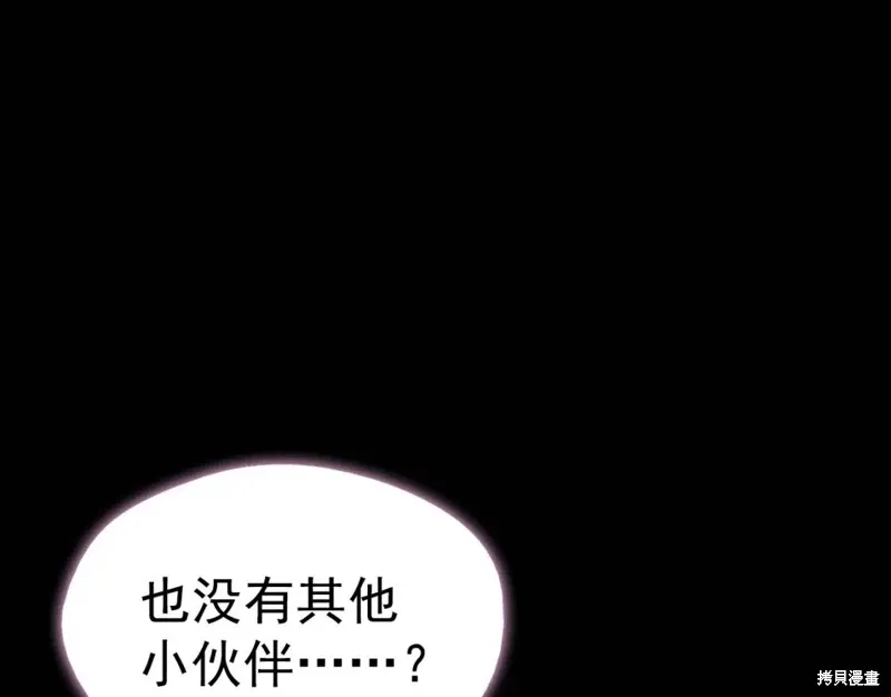 第40话 第16页