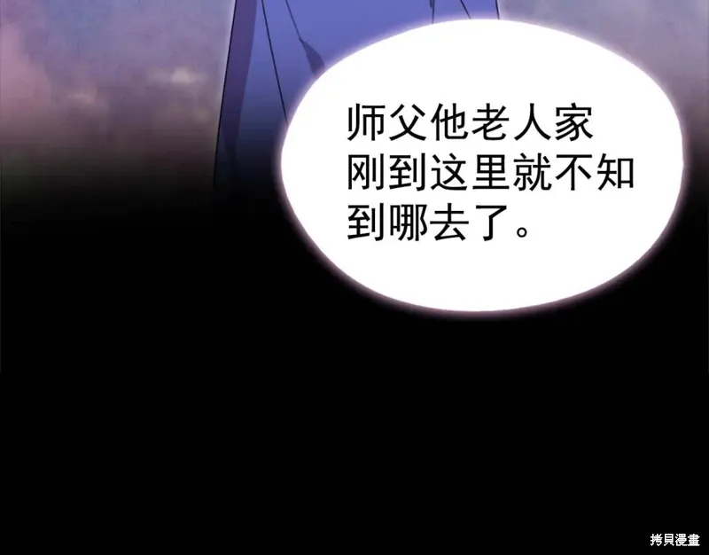 第40话 第21页