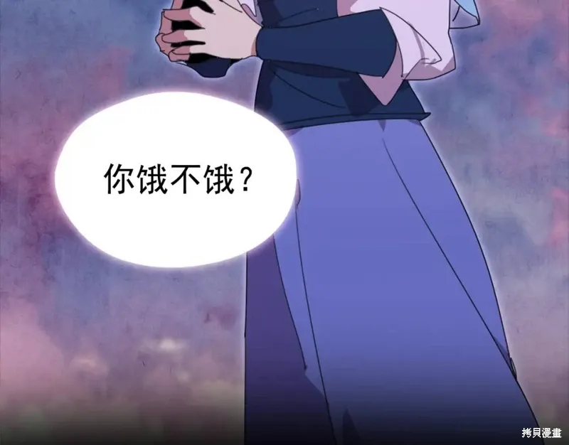 第40话 第23页
