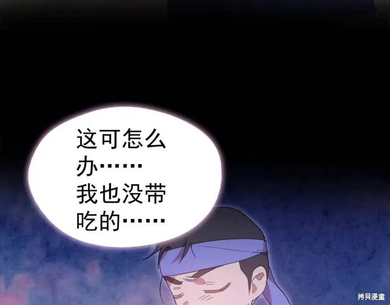 第40话 第24页